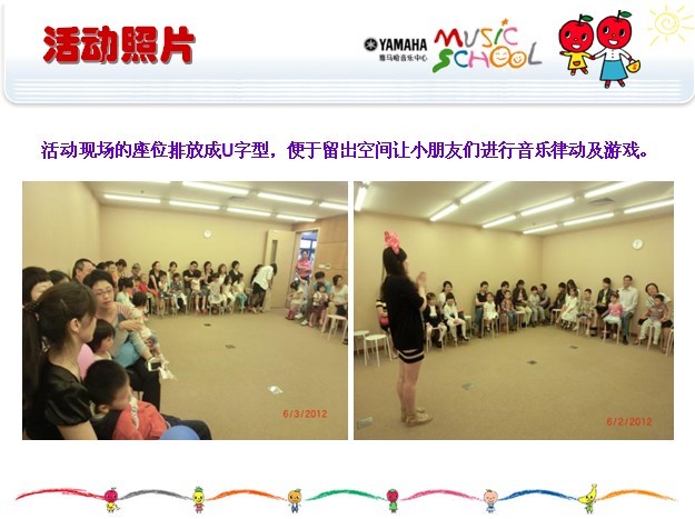 环球360音乐中心上海友谊商城直营店“六一活动”圆满结束 