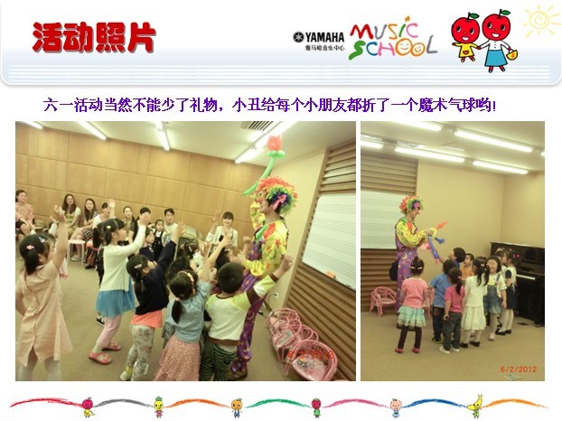 环球360音乐中心上海友谊商城直营店“六一活动”圆满结束 