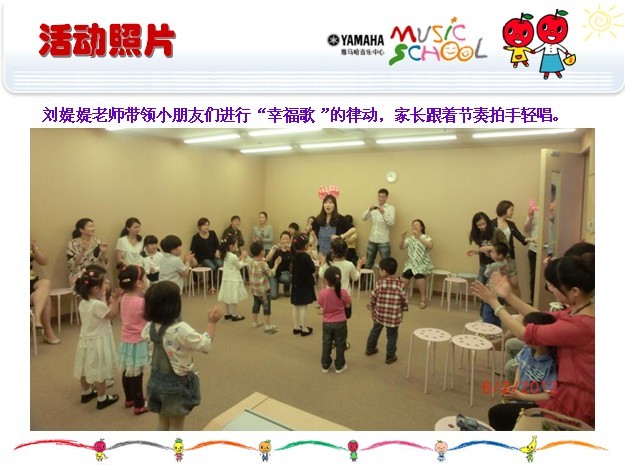 环球360音乐中心上海友谊商城直营店“六一活动”圆满结束 