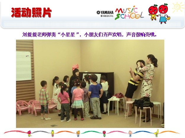 环球360音乐中心上海友谊商城直营店“六一活动”圆满结束 