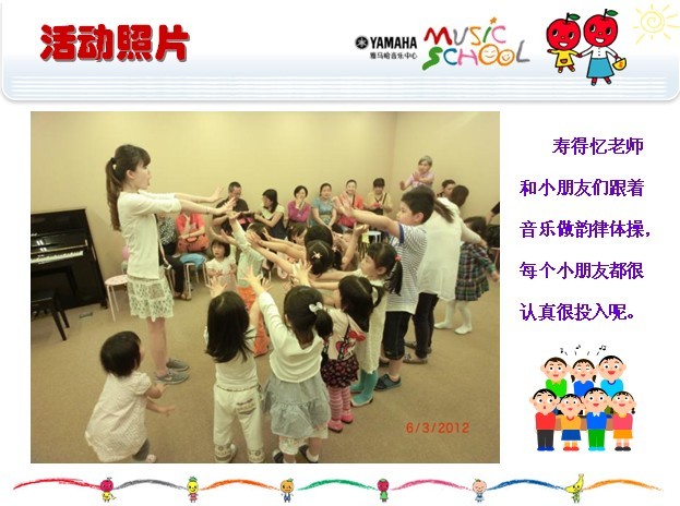 环球360音乐中心上海友谊商城直营店“六一活动”圆满结束 