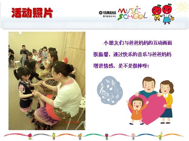 环球360音乐中心上海友谊商城直营店“六一活动”圆满结束 
