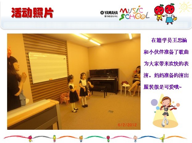 环球360音乐中心上海友谊商城直营店“六一活动”圆满结束 