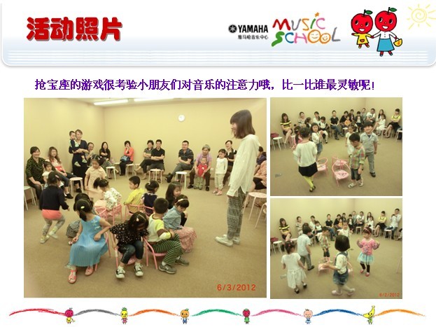 环球360音乐中心上海友谊商城直营店“六一活动”圆满结束 