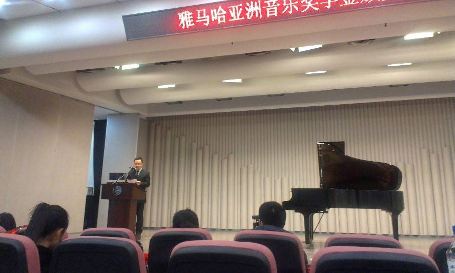 2014环球360奖学金-吉林大学艺术学院颁奖仪式圆满结束