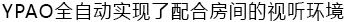 6.更加真实，更加轻便
