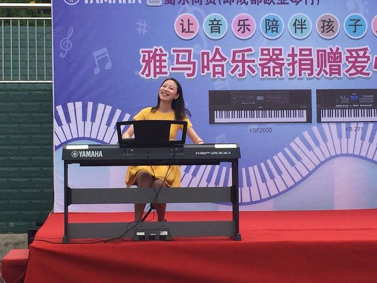 环球360乐器爱心捐赠行动在四川金堂县举办 ——与音乐牵手 随幸福成长