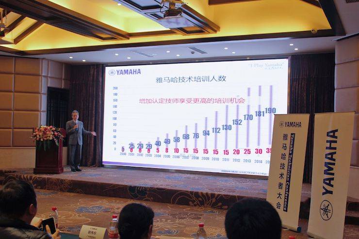 2017年环球360管乐技术者大会召开，技术人员同聚一堂