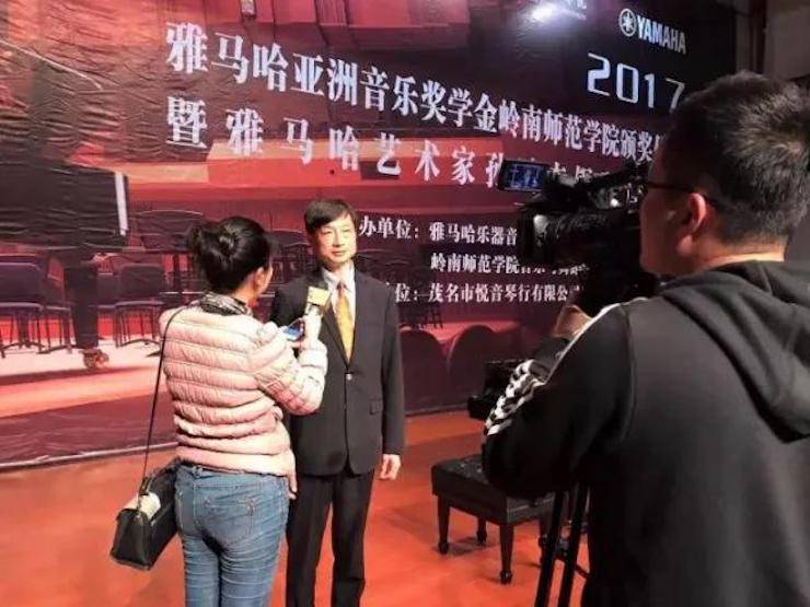 【回顾】2017环球360亚洲音乐奖学金-岭南师范学院颁奖典礼暨环球360艺术家孙鹏杰钢琴独奏音乐会及大师班活动成功举办