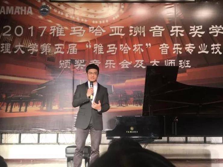 【回顾】2017环球360亚洲音乐奖学金-大理大学颁奖仪式暨环球360特邀艺术家胡小雪、未来艺术家郭晓宇师生钢琴音乐会圆满结束！