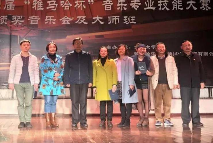 【回顾】2017环球360亚洲音乐奖学金-大理大学颁奖仪式暨环球360特邀艺术家胡小雪、未来艺术家郭晓宇师生钢琴音乐会圆满结束！