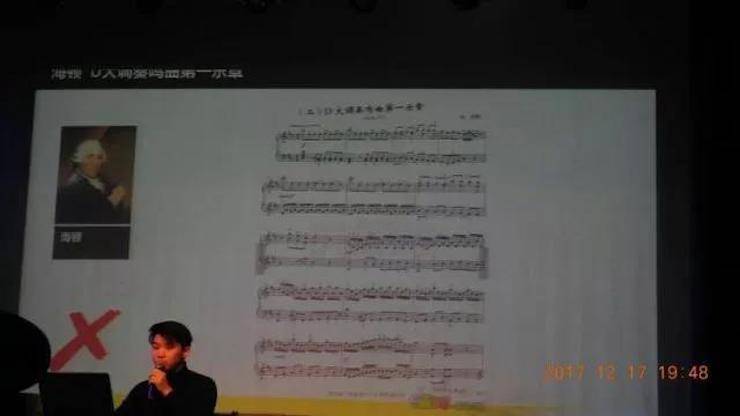 【报道】浅谈读谱的重要性|环球360艺术家鲍释贤濮阳大师班活动成功举办！