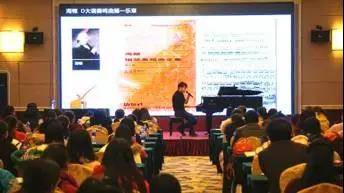 【报道】读谱与琴谱版本的选择|环球360艺术家鲍释贤安阳大师班活动圆满结束!