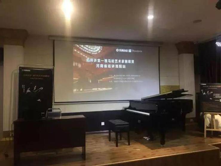 【报道】读谱与琴谱版本的选择|环球360艺术家鲍释贤大师班洛阳站圆满结束。诤悠担