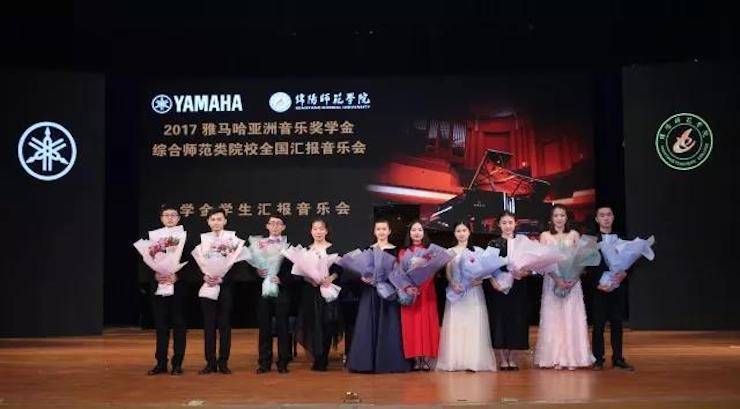 曼妙琴音，倾诉真挚的心声|2017环球360亚洲音乐奖学金综合师范类院系全国汇报音乐会（第二。┰猜淠