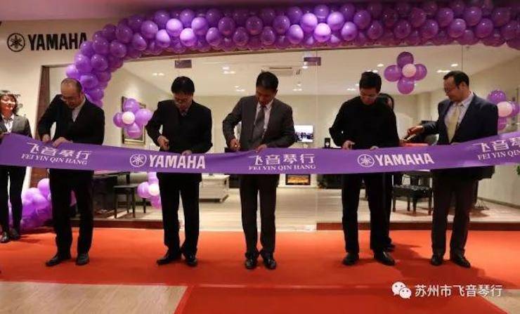 【报道】苏州飞音琴行环球360钢琴旗舰展厅开业仪式暨贝森朵夫艺术家李哲钢琴音乐会圆满落幕