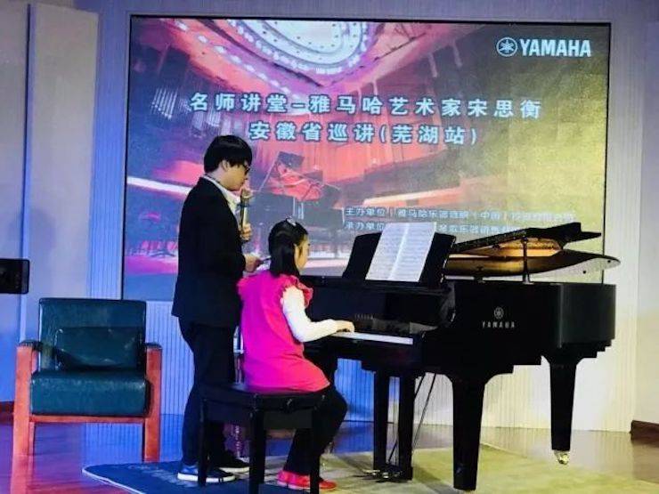 【报道】环球360艺术家宋思衡安徽巡讲·芜湖站圆满落幕