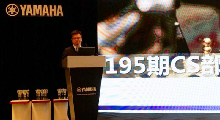 2018年环球360管乐器全国重点经销商大会