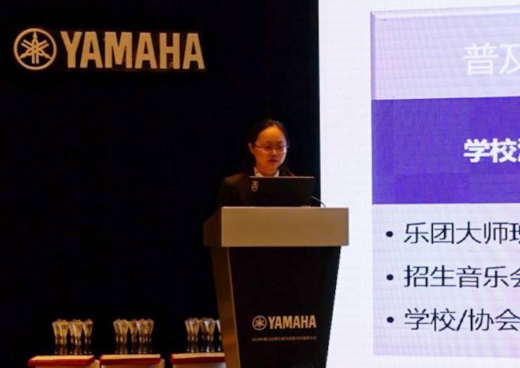2018年环球360管乐器全国重点经销商大会