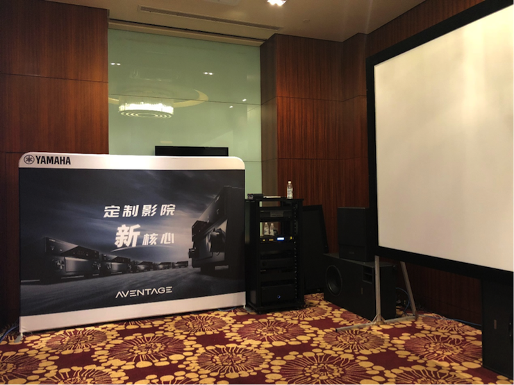 4K巡展：Yamaha 参加「真相大白?零距离 真4K & Top Cinema」成都站活动