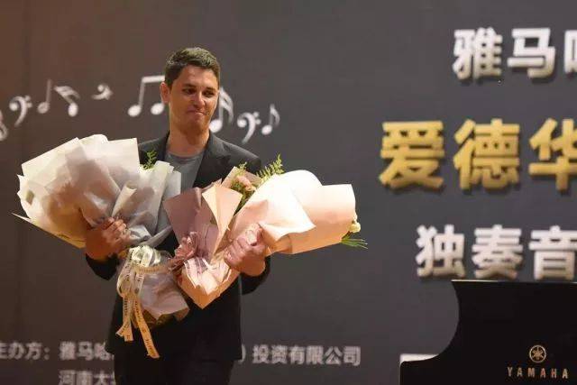 2018年环球360亚洲音乐奖学金河南大学启动仪式<br /> 暨环球360海外艺术家爱德华·昆斯音乐活动圆满结束