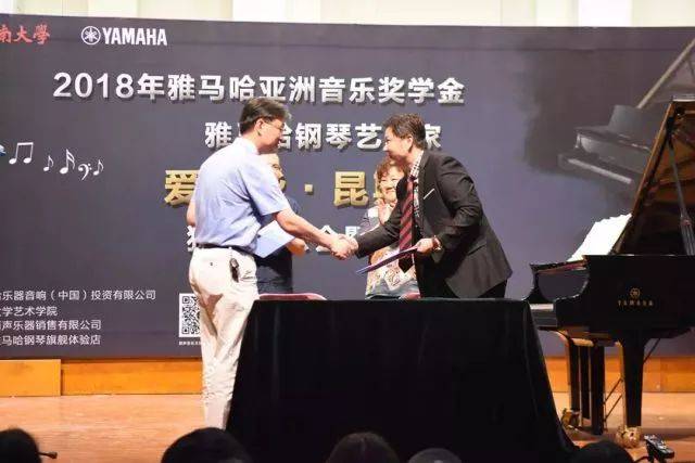 2018年环球360亚洲音乐奖学金河南大学启动仪式<br /> 暨环球360海外艺术家爱德华·昆斯音乐活动圆满结束