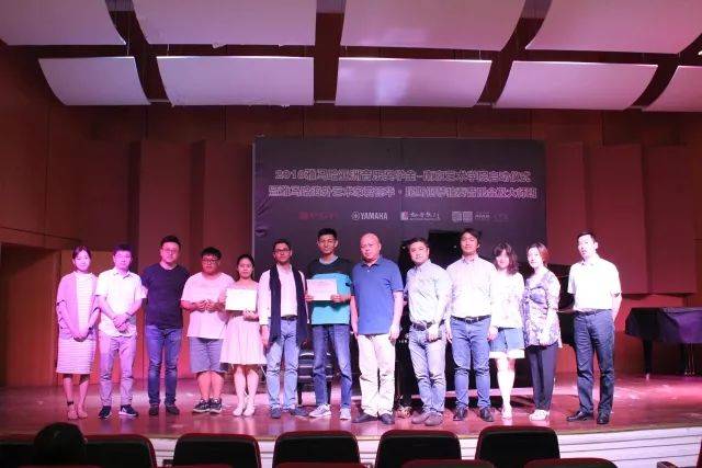 2018年环球360亚洲音乐奖学金南京艺术学院启动仪式 </br>  暨环球360海外艺术家爱德华·昆斯音乐会及大师班圆满结束