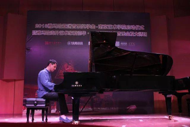 2018年环球360亚洲音乐奖学金南京艺术学院启动仪式 </br>  暨环球360海外艺术家爱德华·昆斯音乐会及大师班圆满结束