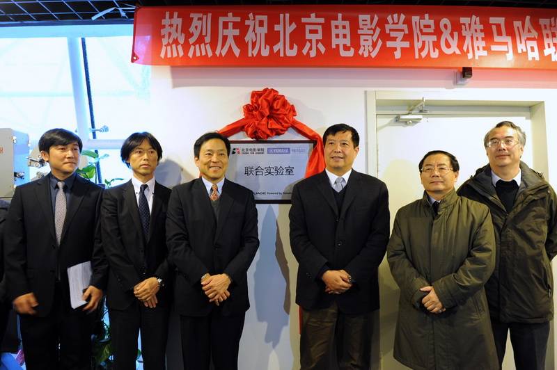 北京电影学院——北京电影学院 ? 环球360联合实验室