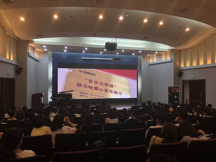 环球360艺术家孙鹏杰“欧美少儿钢琴教学法师资培训”嘉兴站圆满落幕