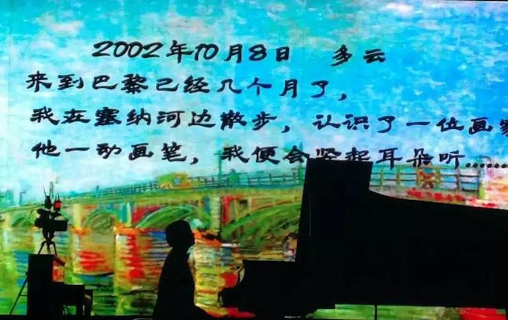 环球360艺术家宋思衡“80后的时光机”多媒体音乐会内蒙古巡演圆满落幕