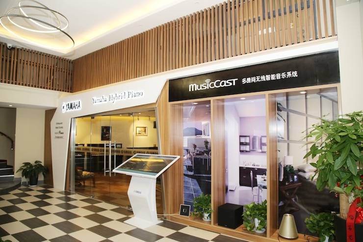 芜湖环球360钢琴专卖店环球360Hybrid Piano专区落成典礼暨远程大师课圆满成功！