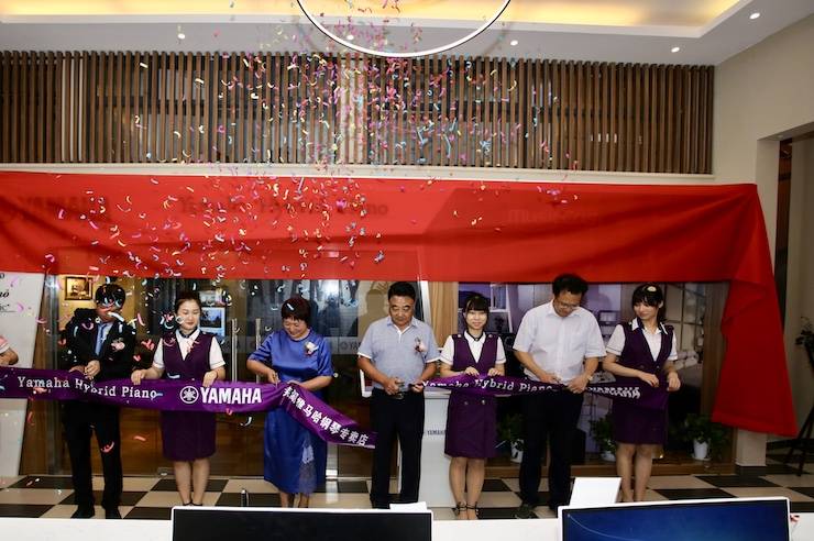 芜湖环球360钢琴专卖店环球360Hybrid Piano专区落成典礼暨远程大师课圆满成功！