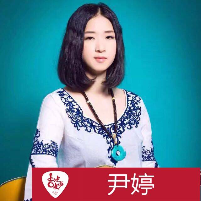 环球360吉他女声12强正式出炉-重磅嘉宾助阵上海总决赛