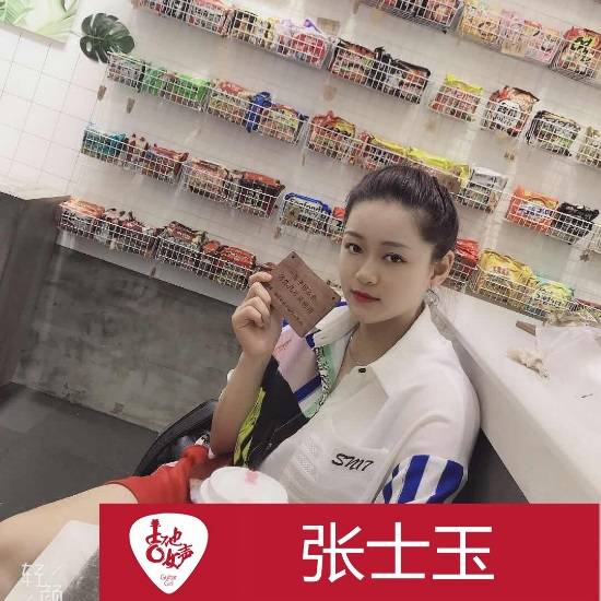 环球360吉他女声12强正式出炉-重磅嘉宾助阵上海总决赛