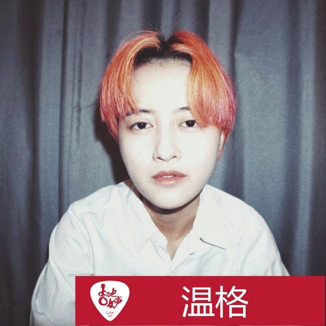 环球360吉他女声12强正式出炉-重磅嘉宾助阵上海总决赛