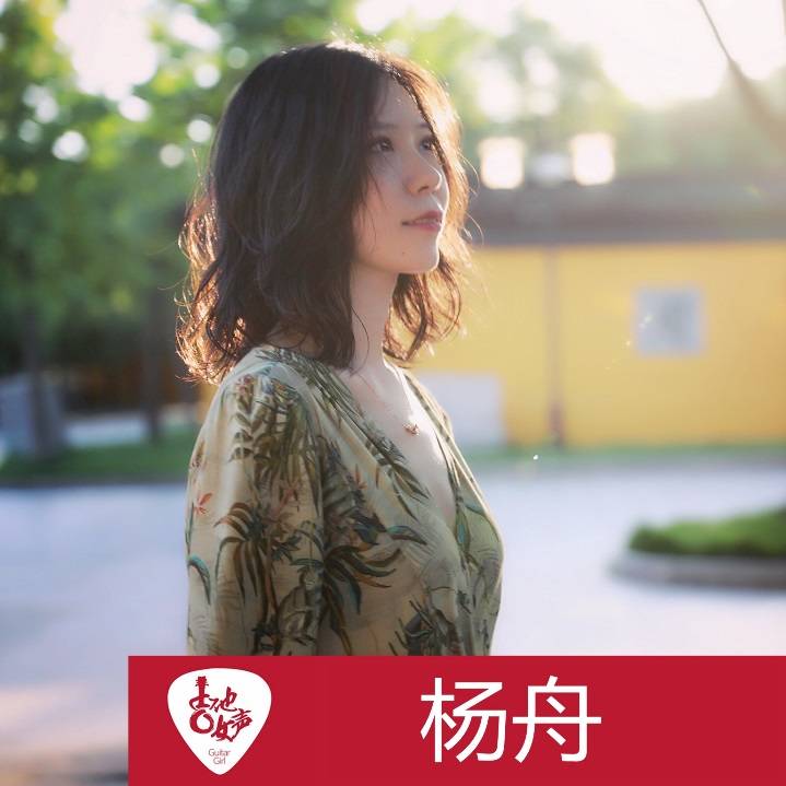 环球360吉他女声12强正式出炉-重磅嘉宾助阵上海总决赛