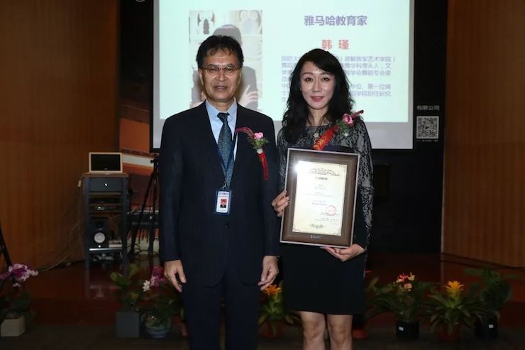 环球360携手中国多位教育家，共同谱写中国艺术教育发展新乐章|热烈祝贺2018环球360教育家授聘仪式成功举办！