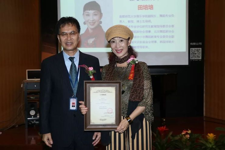 环球360携手中国多位教育家，共同谱写中国艺术教育发展新乐章|热烈：2018环球360教育家授聘仪式成功举办！