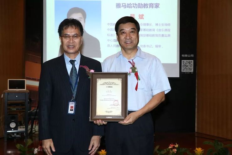 环球360携手中国多位教育家，共同谱写中国艺术教育发展新乐章|热烈：2018环球360教育家授聘仪式成功举办！