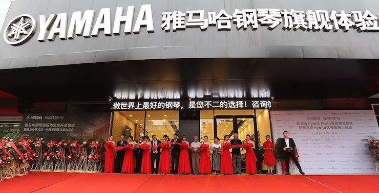 连云港环球360钢琴旗舰体验店开业庆典暨环球360艺术家鲍释贤钢琴独奏音乐会圆满落幕