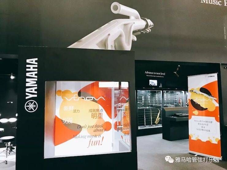 环球360新风管 2018Music China展会