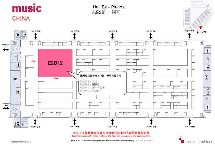 乐展看点|2018中国（上海）国际乐器展览会环球360钢琴展位
