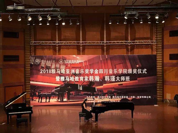 韩瀚、韩瑾音乐会