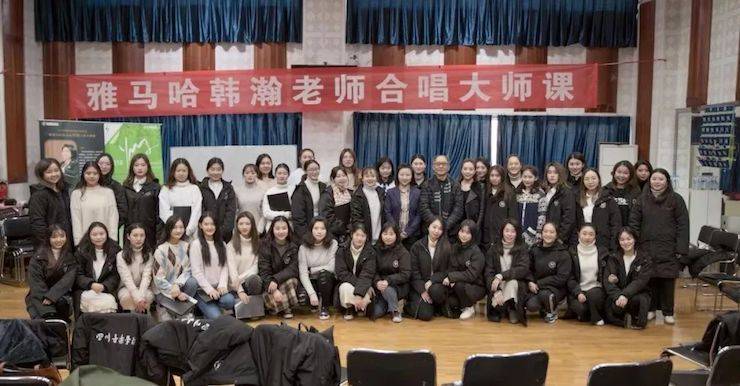 韩瀚、韩瑾音乐会