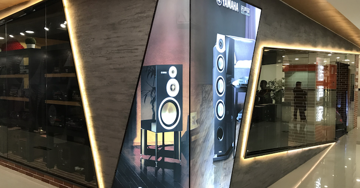 【活动报道】环球360家庭音响大讲堂-如何选择一套适合的家庭影院