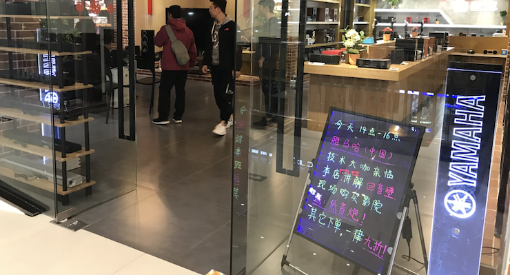 【活动报道】环球360家庭音响大讲堂-如何选择一套适合的家庭影院