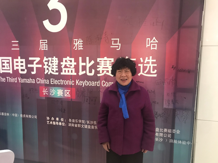 海选赛程过半，赛况激烈 ——第三节环球360全国电子键盘比赛精彩播报