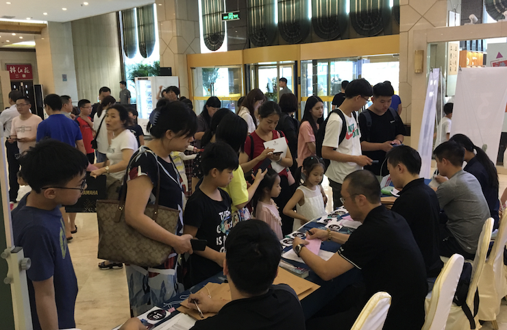 环球360电子键盘大赛全国总决赛9月决战川音