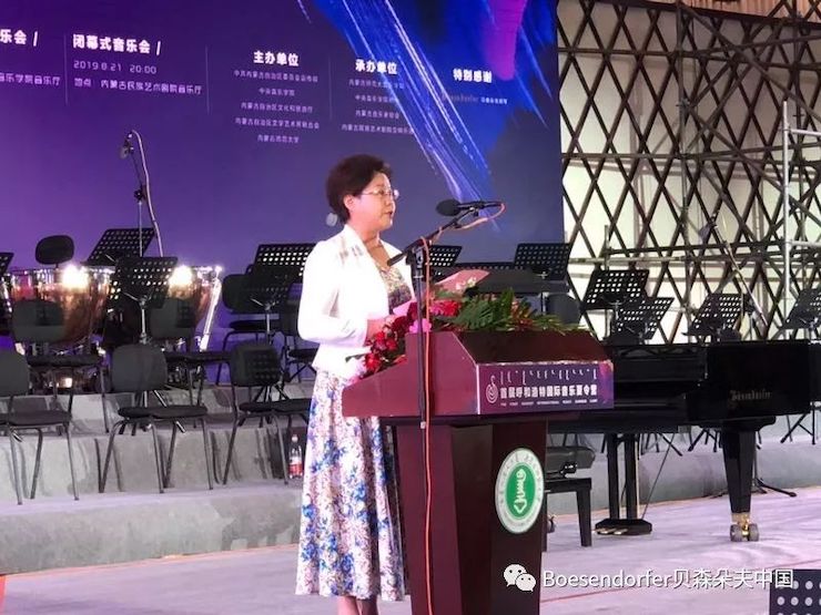 贝森朵夫助力首届呼和浩特国际音乐夏令营开幕式!